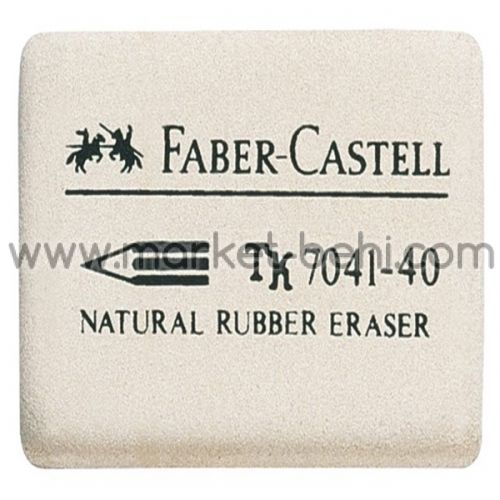 Гума Faber Castell 7041-40 Latex Free