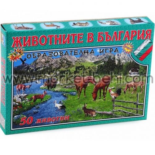 Образователна игра - Животните в България