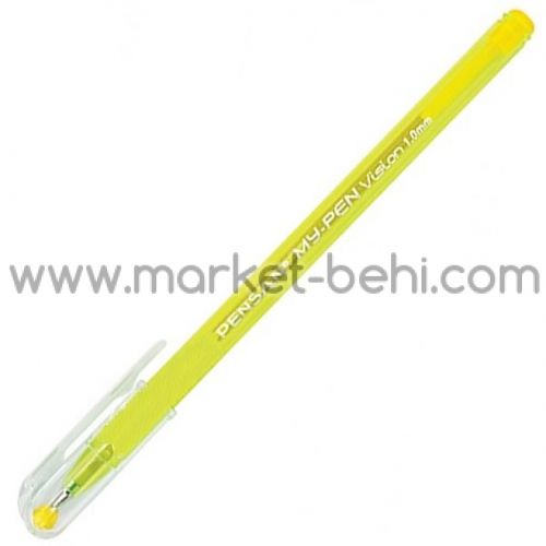 Химикалка Pensan My-Pen Vision 1.0mm  Жълт