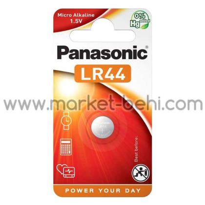 Батерия Panasonic LR44, 1,5V Mikro Alkaline