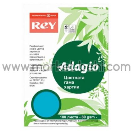Цветна хартия Rey Adagio Blue 2169,А4,80гр.,100л