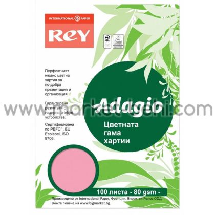 Цв.хартия Rey Adagio Candy,А4,80гр.,100л