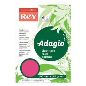 Цветна хартия Rey Adagio Fuchsia A4,80gr.100л.