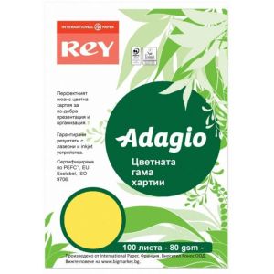 Цветна хартия Rey Adagio Citrus 58,А4,80гр.,100л