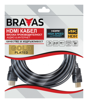 Кабел BRAVAS HDMI 5.0м. Gold Plated 4K мъжко към мъжко, сертифициран