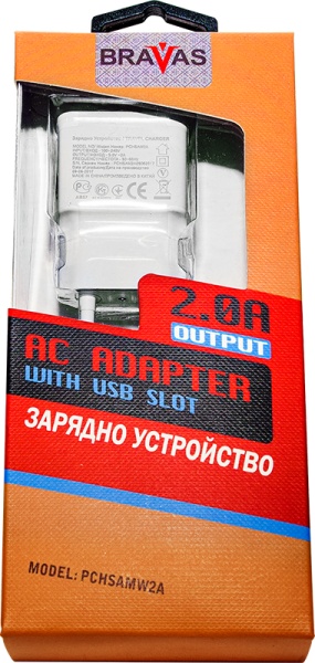 Зарядно устройство BRAVAS USB за стена 5V-2A, сертифицирано