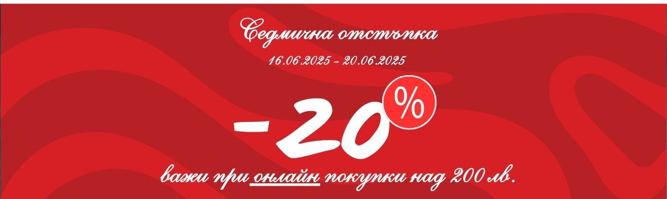 Sedmichni promocii -20
