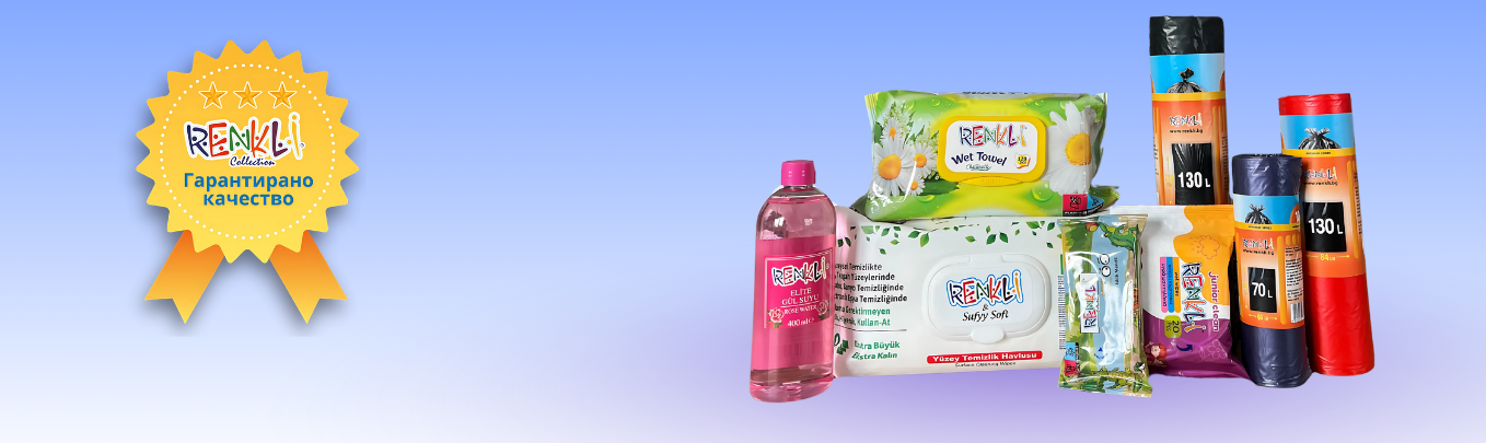 Renkli-produkti