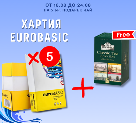 Eurobasic hartiq A4
