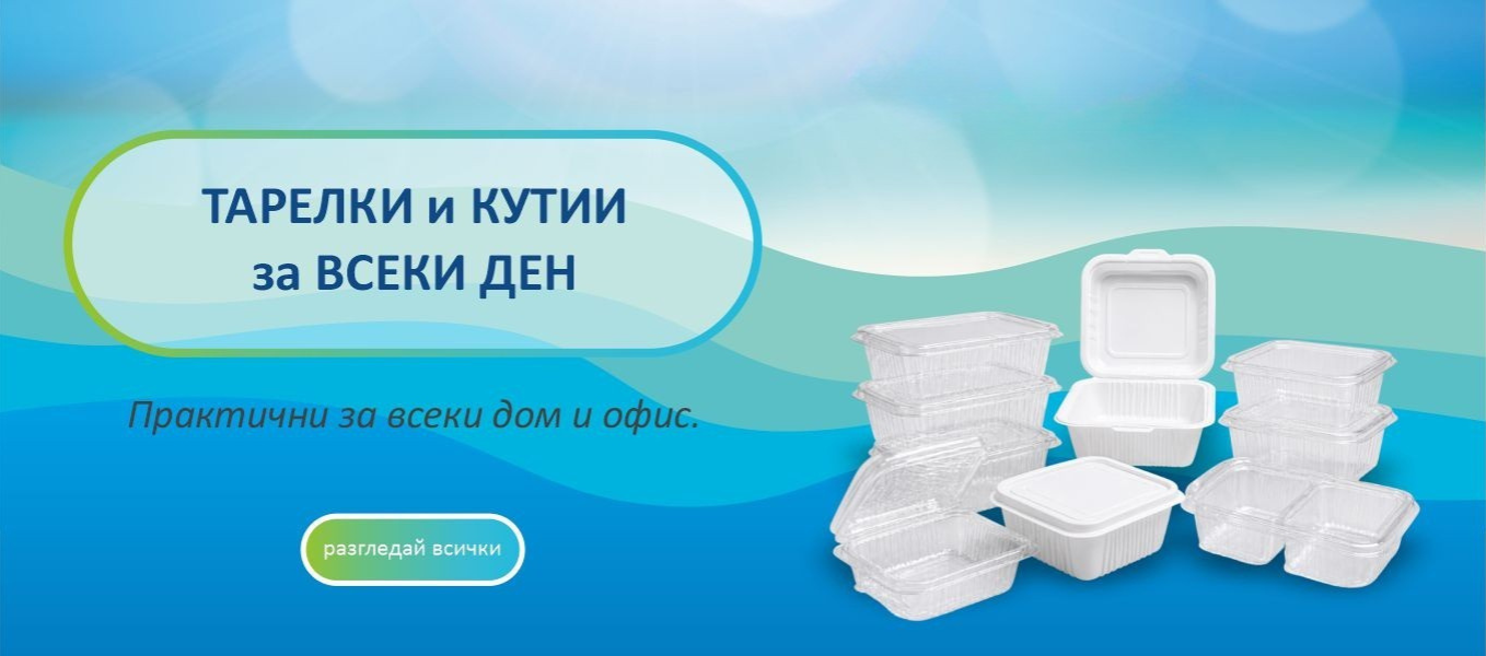 Banner-Ednokoratni Tarelki