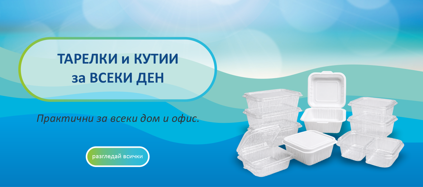 Banner-Ednokoratni Tarelki
