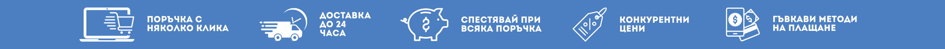 Footer-e-office