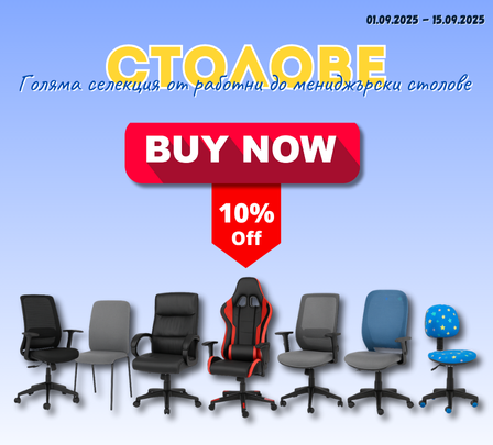 Stolove-01.09.2025-15.09.2025