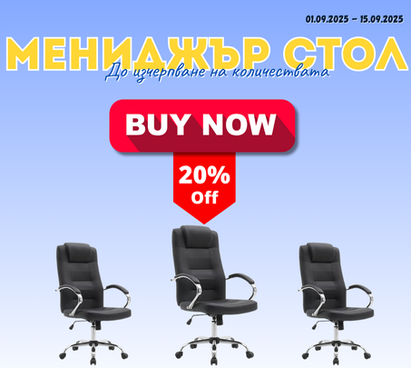 Manager-stol-01.09.2025-15.09.2025