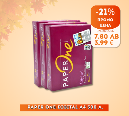 PaperOne Digital