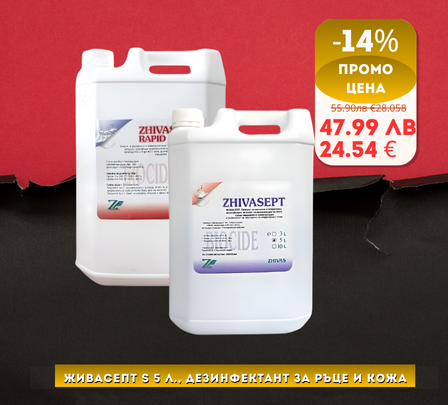 Schneider 130 Schneider 130