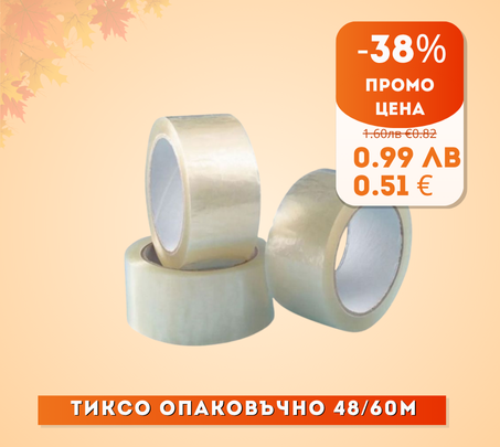 Tikso