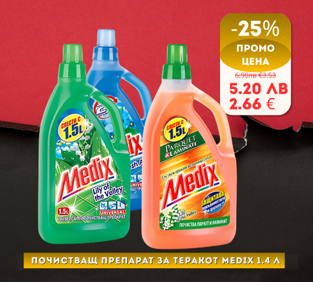 Ренкли 130л Ренкли 130л