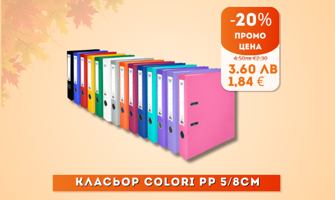 Класьор