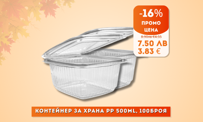 Кутия еднократна