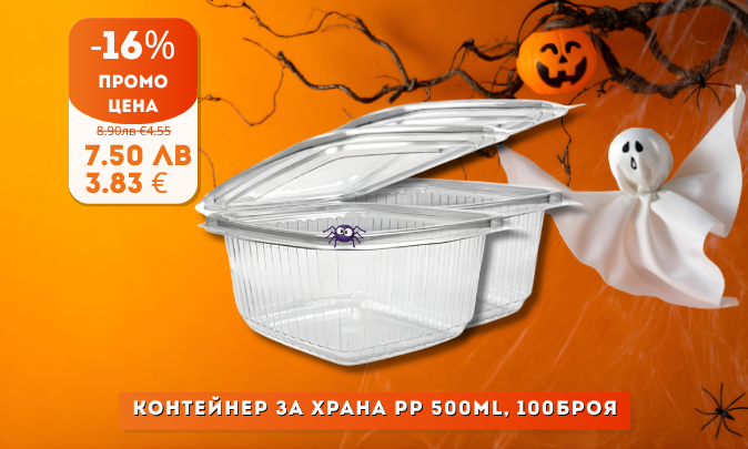 Кутия еднократна