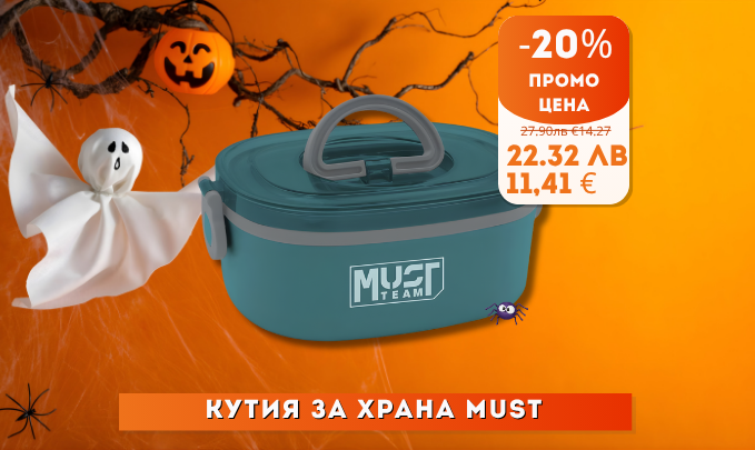 Кутия многократна