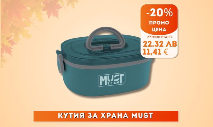 Кутия многократна