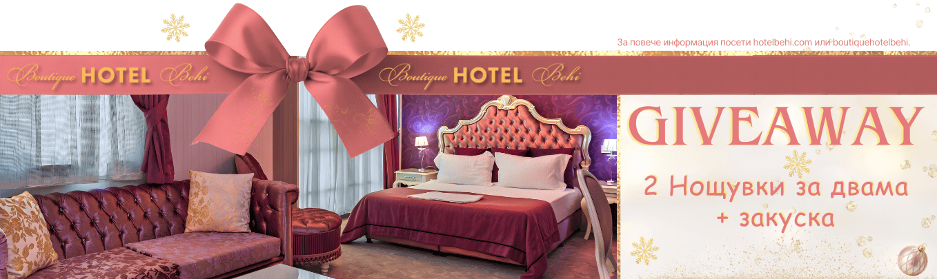 Класьор EUROPA