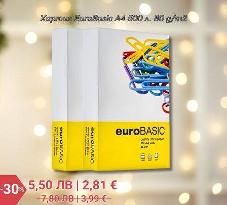 eurobasic
