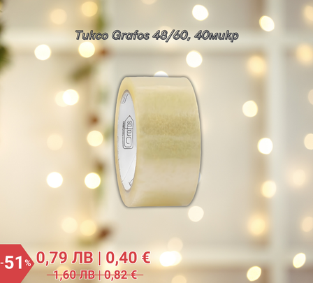 Тиксо Grafos 48/60, 40микр