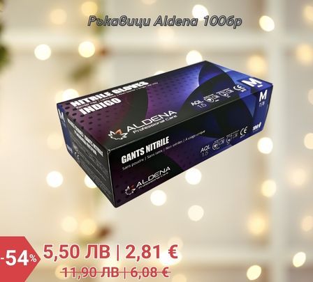 Ръкавици Aldena