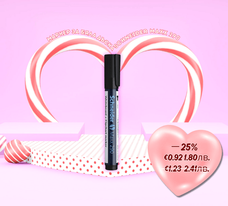 Маркер за бяла дъска Schneider Maxx 290