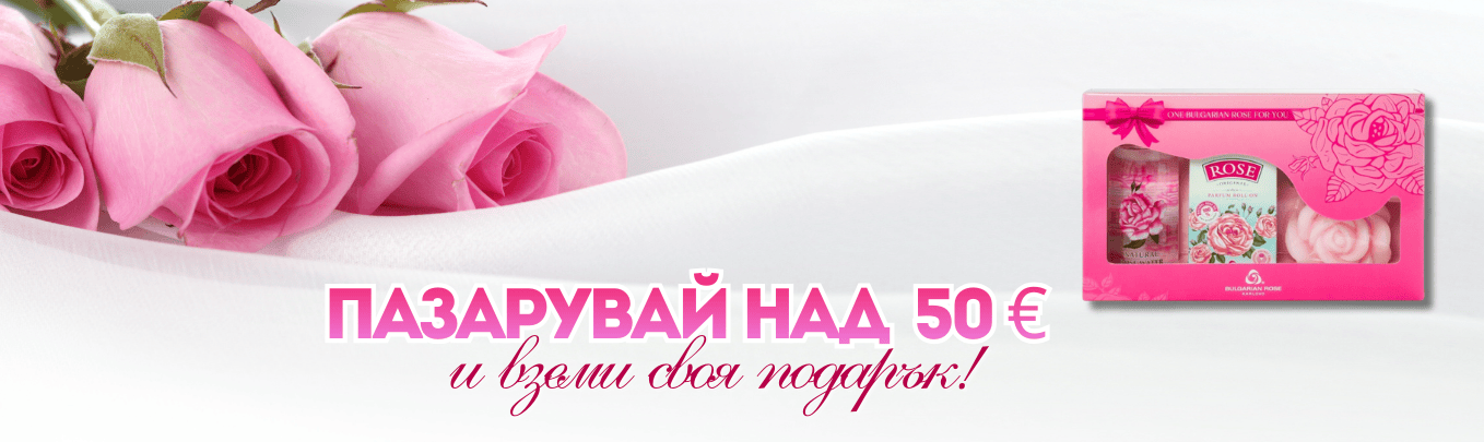 Baner_1_m.Mart2026
