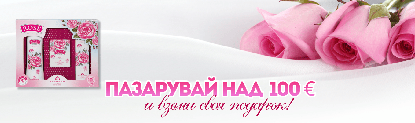 Baner_2_m.Mart2026