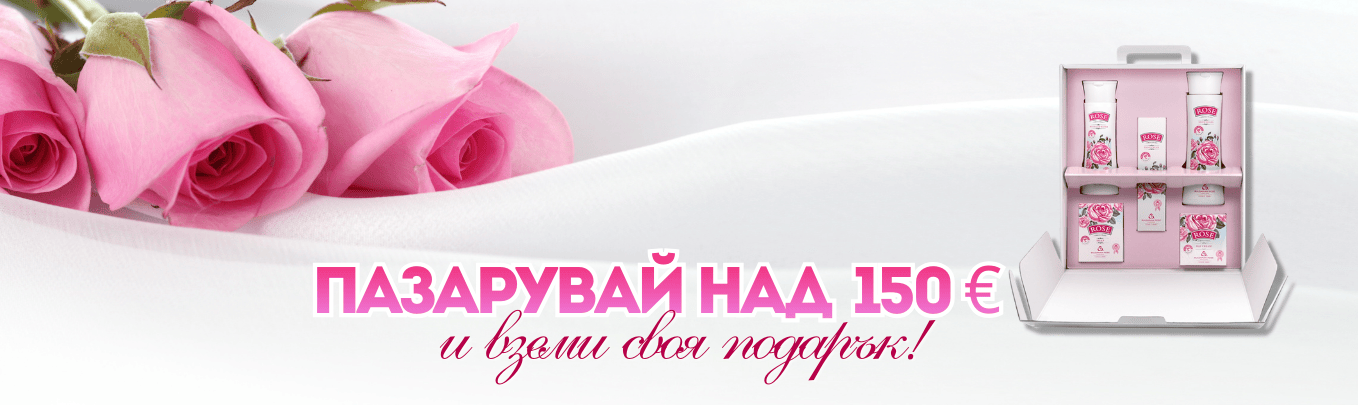 Baner_3_m.Mart2026