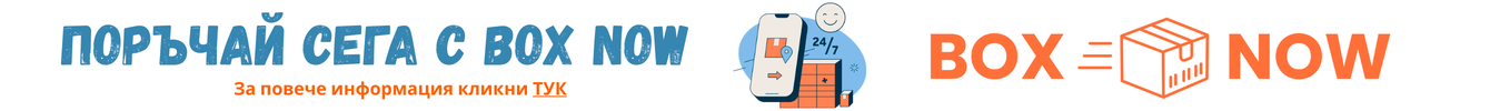 Baner BoxNow m.Mart2026