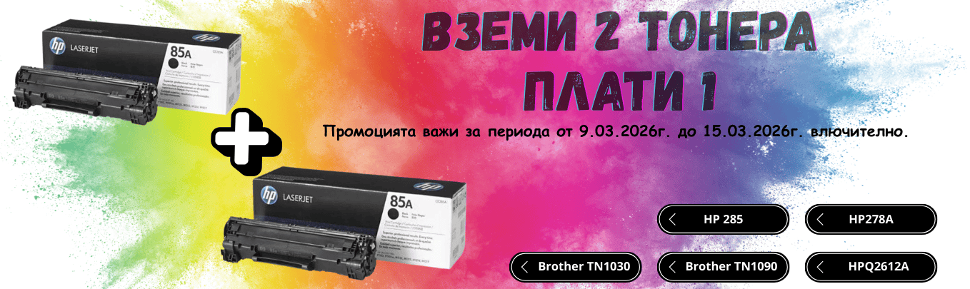 ТОНЕР 09.03-15.03.2026