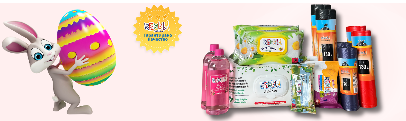 Baner Renkli m.April2026