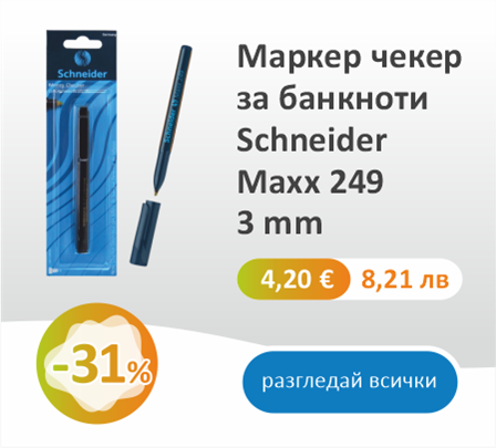 Банер 1 май_1