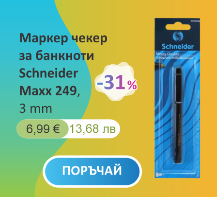 Банер 1 май_1