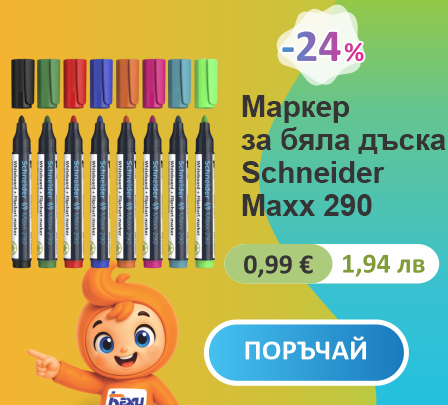 Банер 1 май_2
