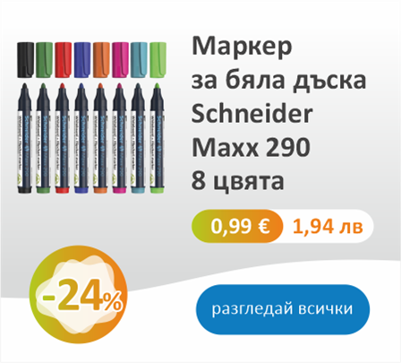 Банер 1 май_2