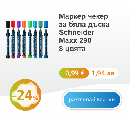 Банер 1 май_2