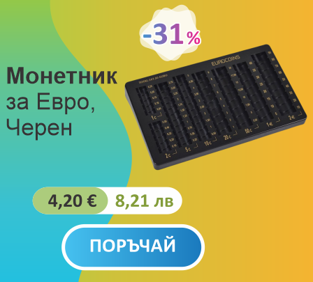 Банер 1 май_4