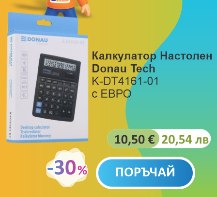 Банер 1 май_5