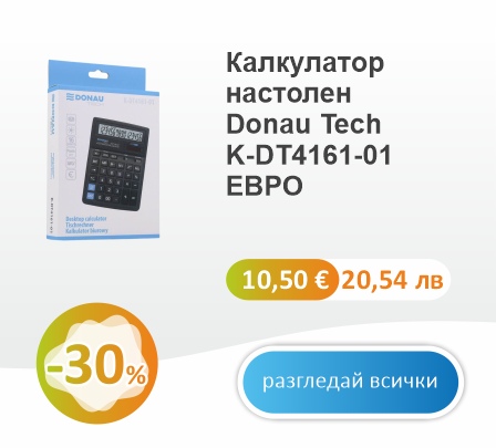 Банер 1 май_5