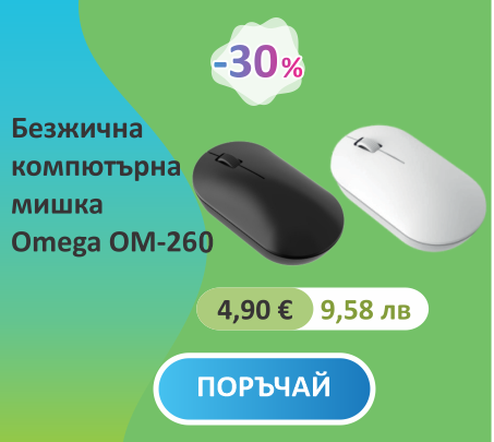 Банер 1 май_6