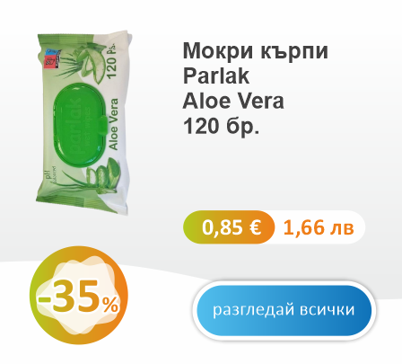 Банер 1 май_7