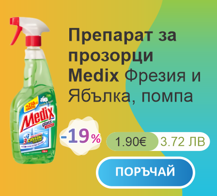 Банер 1 май_8
