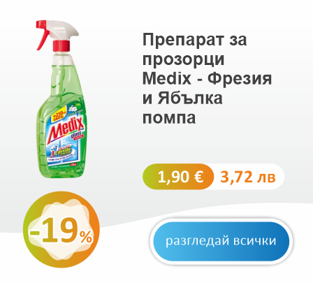 Банер 1 май_8